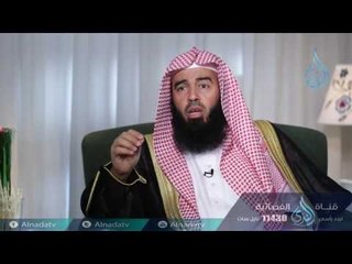 أيوب والصبر |ح25| آيات |  الشيخ د. بدر بن ناصر البدر