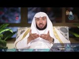 حكمة الله في تشريع الزكاة  |ح4| بدائع الفوائد  |  الشيخ د . عبدالله السحيباني