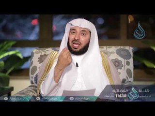 الصلاة  |ح3| بدائع الفوائد  |  الشيخ د . عبدالله السحيباني