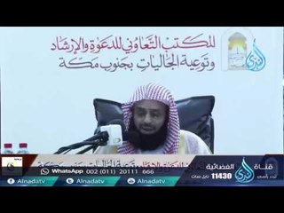 كن في الدنيا كأنك غريب | أنس بن سعيد بن مسفر