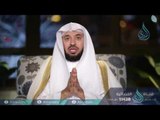 حكمة الله في الطلاق | ح14 | بدائع الفوائد  |  الشيخ د . عبدالله السحيباني