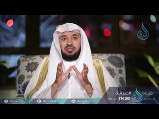 حكمة الشريعة في إيقاع الحدود والعقوبات| ح15 | بدائع الفوائد  |  الشيخ د . عبدالله السحيباني