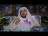 حكمة الله في تشريع الصيام  |ح5| بدائع الفوائد  |  الشيخ د . عبدالله السحيباني