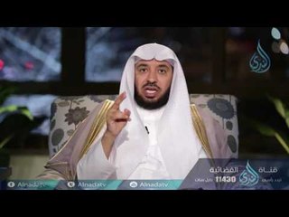 حقوق الأولاد | ح23 | بدائع الفوائد  |  الشيخ د . عبدالله السحيباني