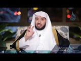 حكمة الله في تشريع الحج  |ح6 | بدائع الفوائد  |  الشيخ د . عبدالله السحيباني