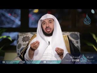 حقوق  الإنسان| ح28 | بدائع الفوائد  |  الشيخ د . عبدالله السحيباني