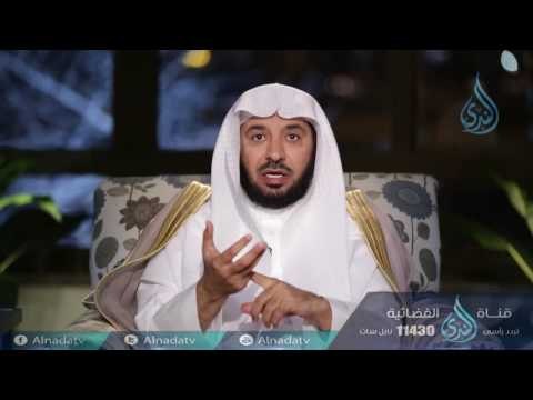 حقوق الزوج | ح24 | بدائع الفوائد | الشيخ د . عبدالله السحيباني