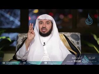 أسباب القبول | ح30 | بدائع الفوائد  |  الشيخ د . عبدالله السحيباني