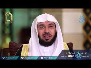 خلق الشجاعة | ح19 | أحسن الأحلاق | الدكتور عبدالله عمر السحيباني