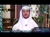 فليحذر الذين يخالفون عن أمره | ح8 | عباد الرحمن | الدكتور حالد بن عبد الله المصلح