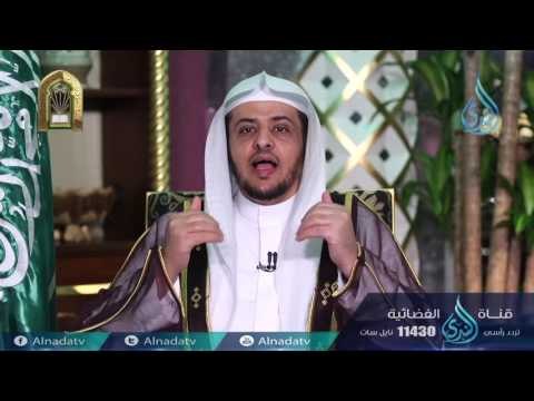 الذين يمشون علي الأرض هونا| ح16 | عباد الرحمن | الدكتور حالد بن عبد الله المصلح