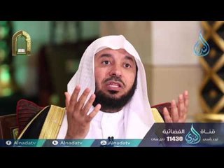 خلق التواضع | ح11 | أحسن الأحلاق | الدكتور عبدالله عمر السحيباني