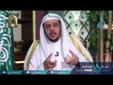 الذين إذا ذكر الله وجلت قلوبهم | ح20 | عباد الرحمن | الدكتور حالد بن عبد الله المصلح