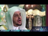 الذين يظنون أنهم ملاقوا ربهم | ح21 | عباد الرحمن | الدكتور حالد بن عبد الله المصلح