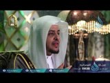 هل جزاء الإحسان إلا الإحسان | ح29 | عباد الرحمن | الدكتور حالد بن عبد الله المصلح