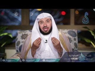 أصول المعاملات والتعامل في الشريعة الإسلامية | ح12 | بدائع الفوائد  |  الشيخ د . عبدالله السحيباني