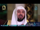 خلق حسن الظن  | ح25 | أحسن الأحلاق | الدكتور عبدالله عمر السحيباني