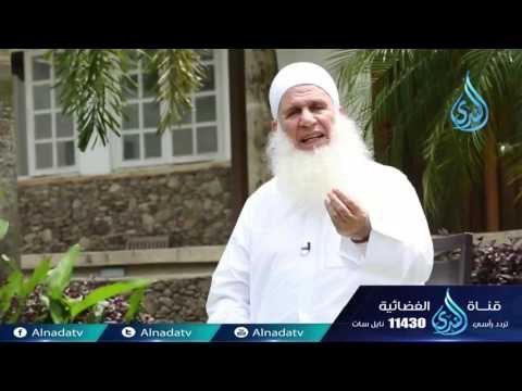 الرضا | 10 | إنه القرآن العظيم الشيخ محمد حسين يعقوب