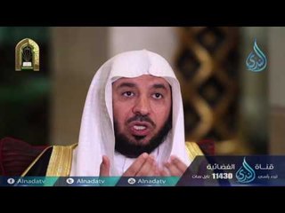 خلق  التأني | ح26 | أحسن الأحلاق | الدكتور عبدالله عمر السحيباني