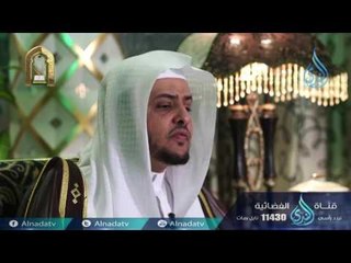 كانوا قليلا من الليل ما يهجعون| ح25 | عباد الرحمن | الدكتور حالد بن عبد الله المصلح
