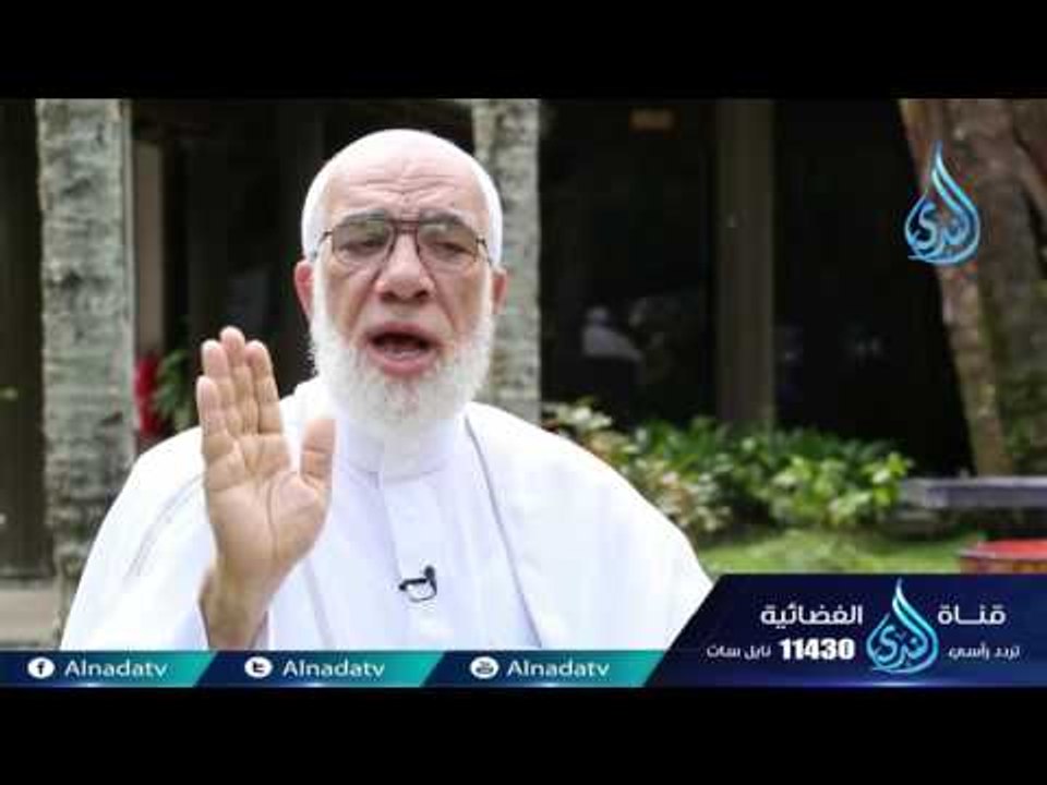 الشح | ح11 | دينا قيما - الشيخ عمر عبد الكافي والشيخ محمد راتب النابلسي