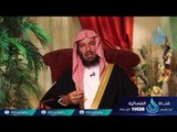 الدعاء |11| عواقب الأمور | الدكتور سعد بن ناصر الشثري