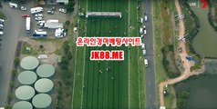 인터넷경마사이트 , 온라인경마 , JK88.ME 광명경륜