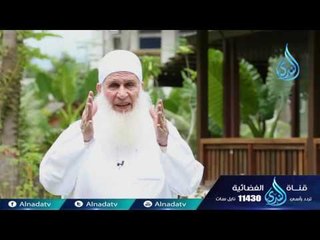 03 العمل بالقرآن إنه القرآن العظيم الشيخ محمد  يعقوب