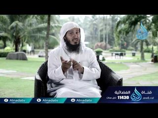 حنانه مع الحيوان | حنان النبوة | الشيخ عبد اللطيف بن هاجس | 01