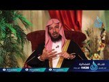 طمأنينة القلب  | 12 | عواقب الأمور | الدكتور سعد بن ناصر الشثري