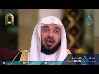 خلق القول الحسن | ح29 | أحسن الأحلاق | الدكتور عبدالله عمر السحيباني