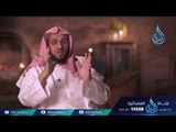 قيس بن سعد بن عبادة | ح19 | هل عرفتموه | الشيخ الدكتور عائض القرني