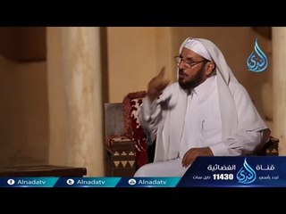 أنوار النبوة | 16 | المشايخ سلمان العودة و عبدالوهاب الطريري و عبدالله القرشي