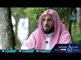 حوار الأرواح الموسم الثاني | 12  | الشيخ عائض القرني يحاوره الشيخ سعيد بن مسفر