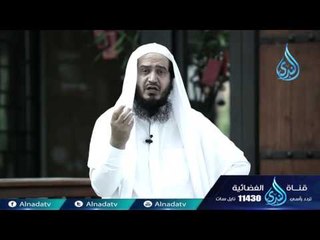 حنان النبوة | الشيخ عبد اللطيف بن هاجس | 12