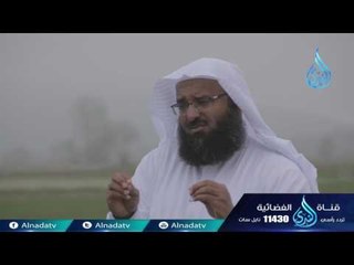 حق الأطفال في اللعب |  برنامج في حجر الحبيب ﷺ للشيخ علي باقيس | 09