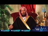 تبدل الأحوال  | 17 | عواقب الأمور | الدكتور سعد بن ناصر الشثري