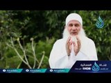 الأنس بالقرآن  | 16 | إنه القرآن العظيم الشيخ محمد  يعقوب