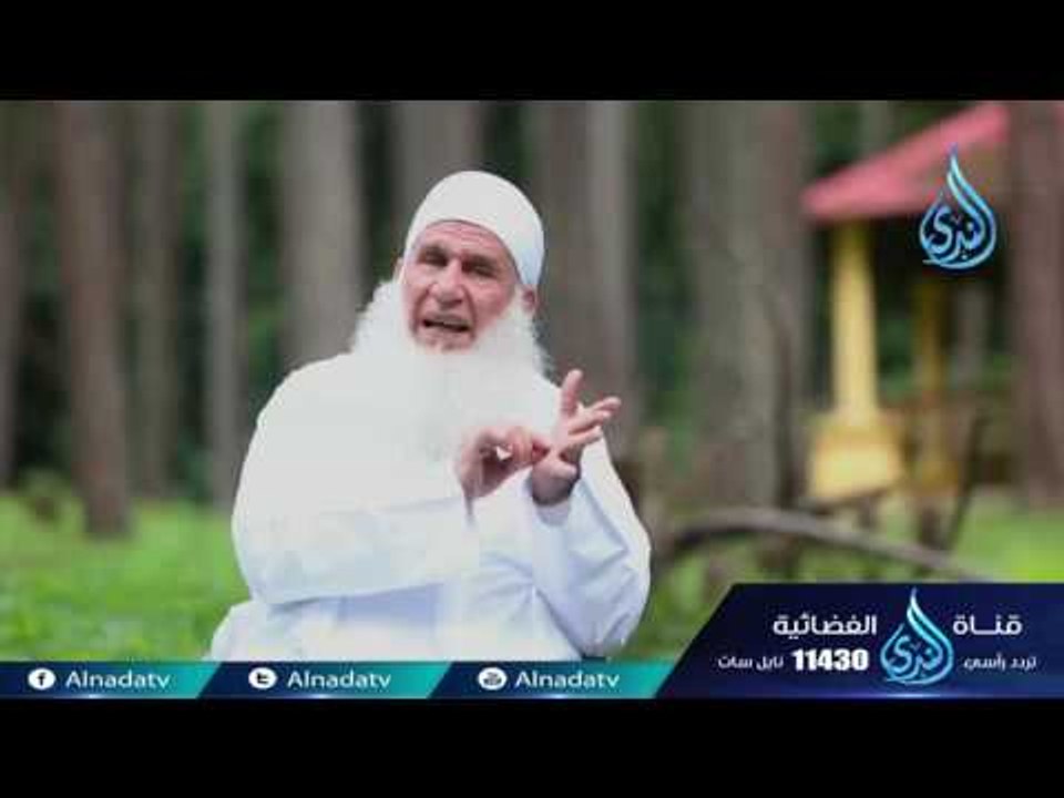 التعريف بالنبي صلى الله عليه وسلم | 23 |  إنه القرآن العظيم الشيخ محمد  يعقوب