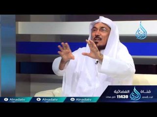 برنامج وأشرق الوحي  ( ح 7 ) ضيف الحلقة د سلمان العودة
