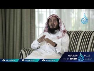 حنان النبوة  الشيخ عبد اللطيف بن هاجس 23