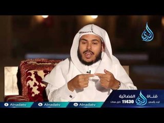 أنوار النبوة | 20 | المشايخ سلمان العودة و عبدالوهاب الطريري و عبدالله القرشي