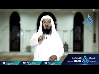 حنان النبوة  الشيخ عبد اللطيف بن هاجس 25