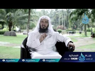 حنان النبوة  الشيخ عبد اللطيف بن هاجس 18