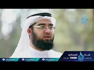 وصف الجنة الشيخ حسن الحسيني 22