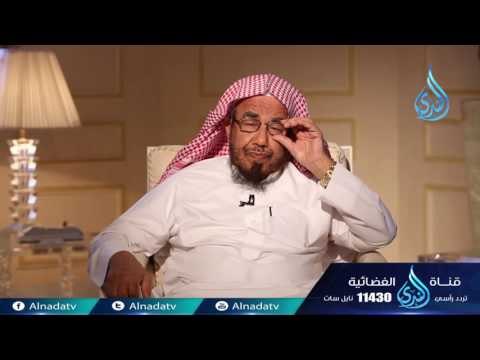 28 الأذكار قبل النوم رسائل أسرية الشيخ عبد الله المطلق