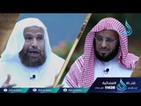 حوار الأرواح الموسم الثاني |  27 | الشيخ عائض القرني يحاوره الشيخ سعيد بن مسفر