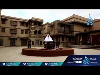 العشرة المبشرون بالجنة د حسن الغزالي 13