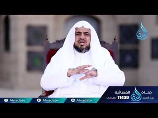 العشرة المبشرون بالجنة د حسن الغزالي 23