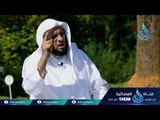 علم غيب المستقبل من معجزات دين الإسلام العظيم الشيخ عائض القرني
